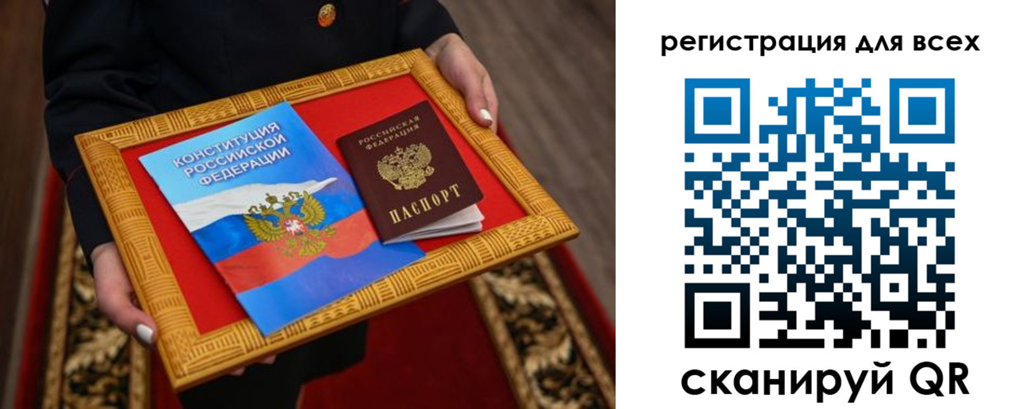 временная регистрация в Моршанске