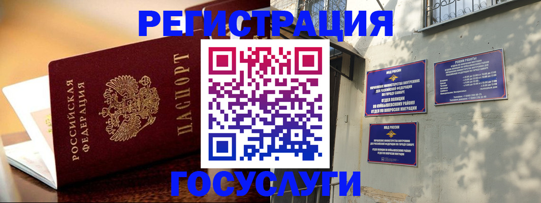 прописка для кредита в Моршанске