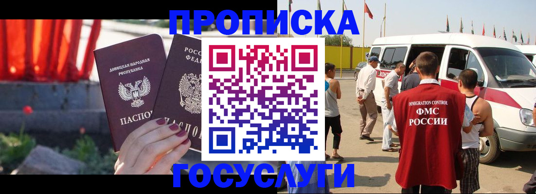 регистрация в Моршанске