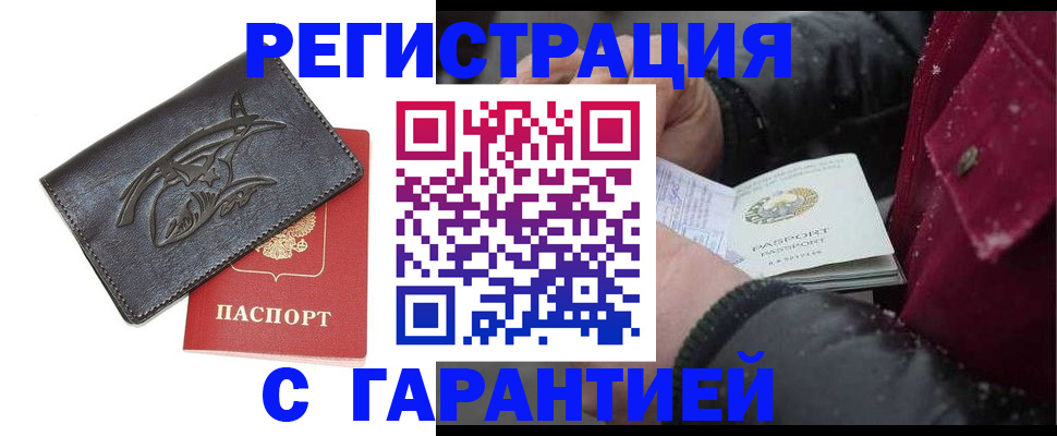 регистрация для дет. сада в Моршанске