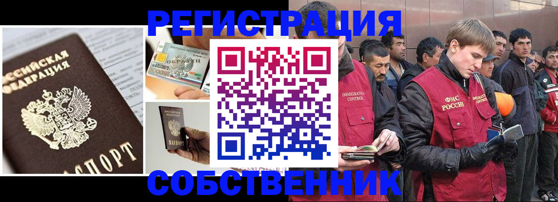 форма 3 в Моршанске