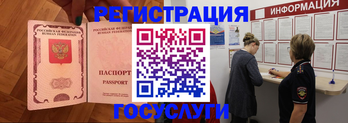 временная регистрация собственник в Моршанске